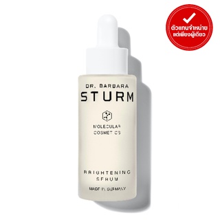 DR.BARBARA STURM - BRIGHTENING SERUM (30 ml.) เซรั่มเนื้อบางเบา