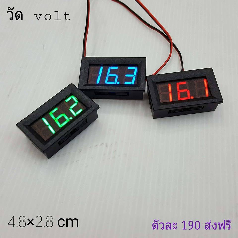 อุปกรณ์ไฟฟ้า-วัด-volt