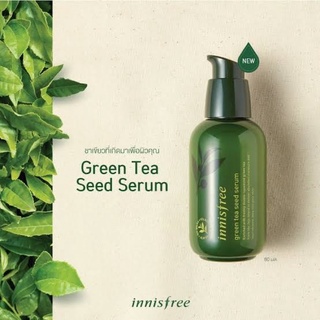 แท้💯%The Green Tea Seed Serum ขนาด 80 ml มีกล่อง เซรั่มขายดีอันดับ 1 ของอินนิสฟรี
