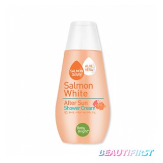 ครีมอาบน้ำ Baby Bright Salmon White After Sun Shower Cream 150ml