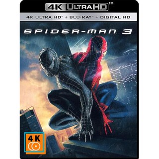 หนัง 4K UHD: Spider-Man 3 (2007) ไอ้แมงมุม 3 แผ่น 4K จำนวน 1 แผ่น