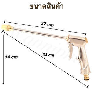 ภาพขนาดย่อของภาพหน้าปกสินค้าปืนฉีดน้ำแรงดัน หัวฉีดน้ำแรงดันสูง ปืนล้างรถ หัวฉีดทองเหลือง พร้อมส่ง จากร้าน emmalee5566 บน Shopee ภาพที่ 3