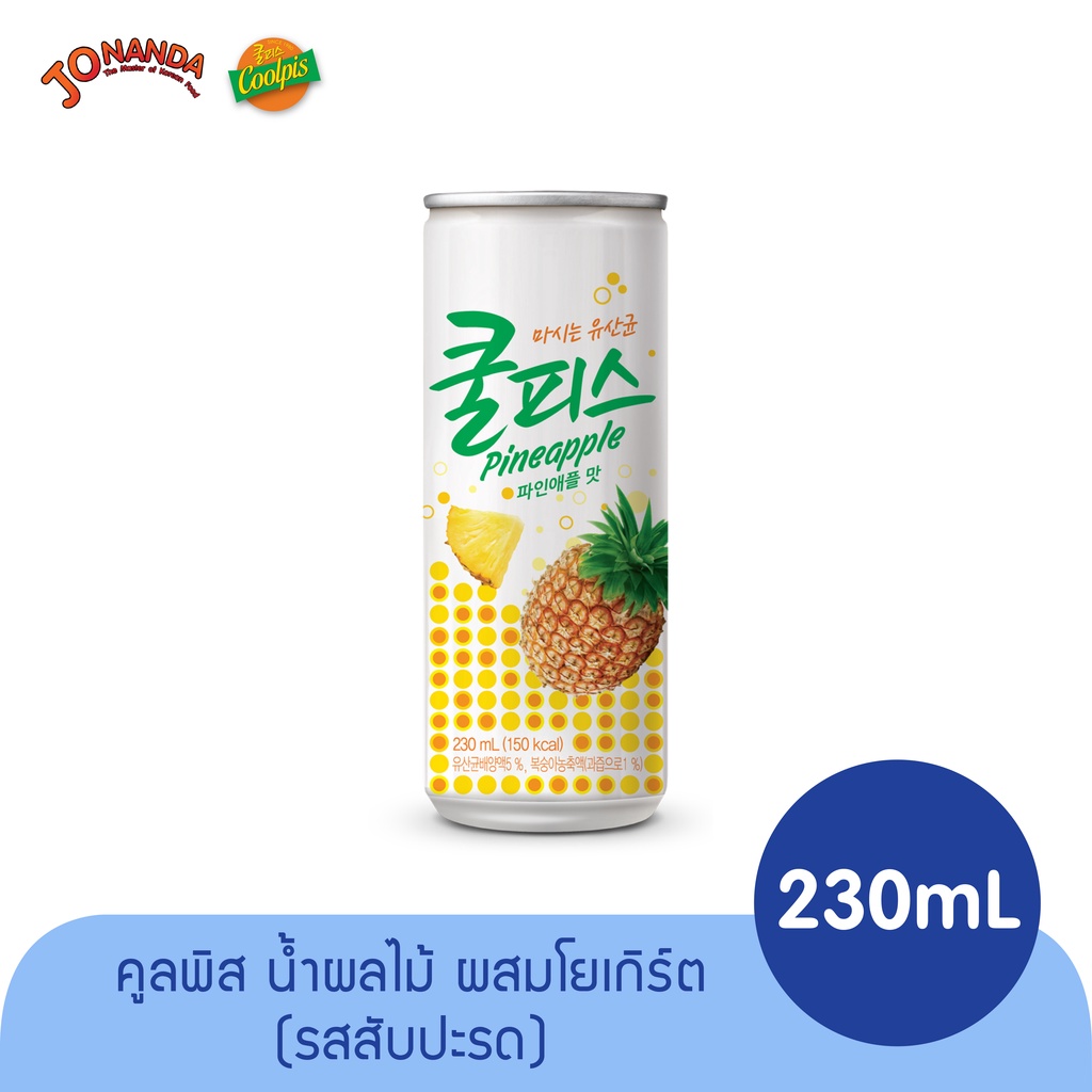 ภาพหน้าปกสินค้าคูลพิส น้ำผลไม้ผสมโยเกิร์ต รสสับปะรด Dongwon Coolpis Pineapple 230 ml