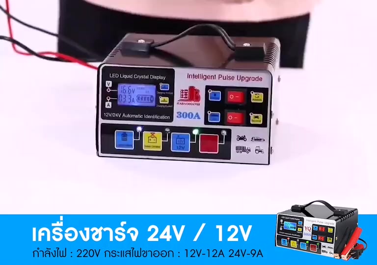 เครื่องชาร์จแบตเตอรี่รถยนต์-ที่ชาร์จ-500a-ตัวชาร์จแบตเตอรี่-อัจฉริยะและซ่อมแบตเตอรี่รถยนต์-พกพาสะดวก