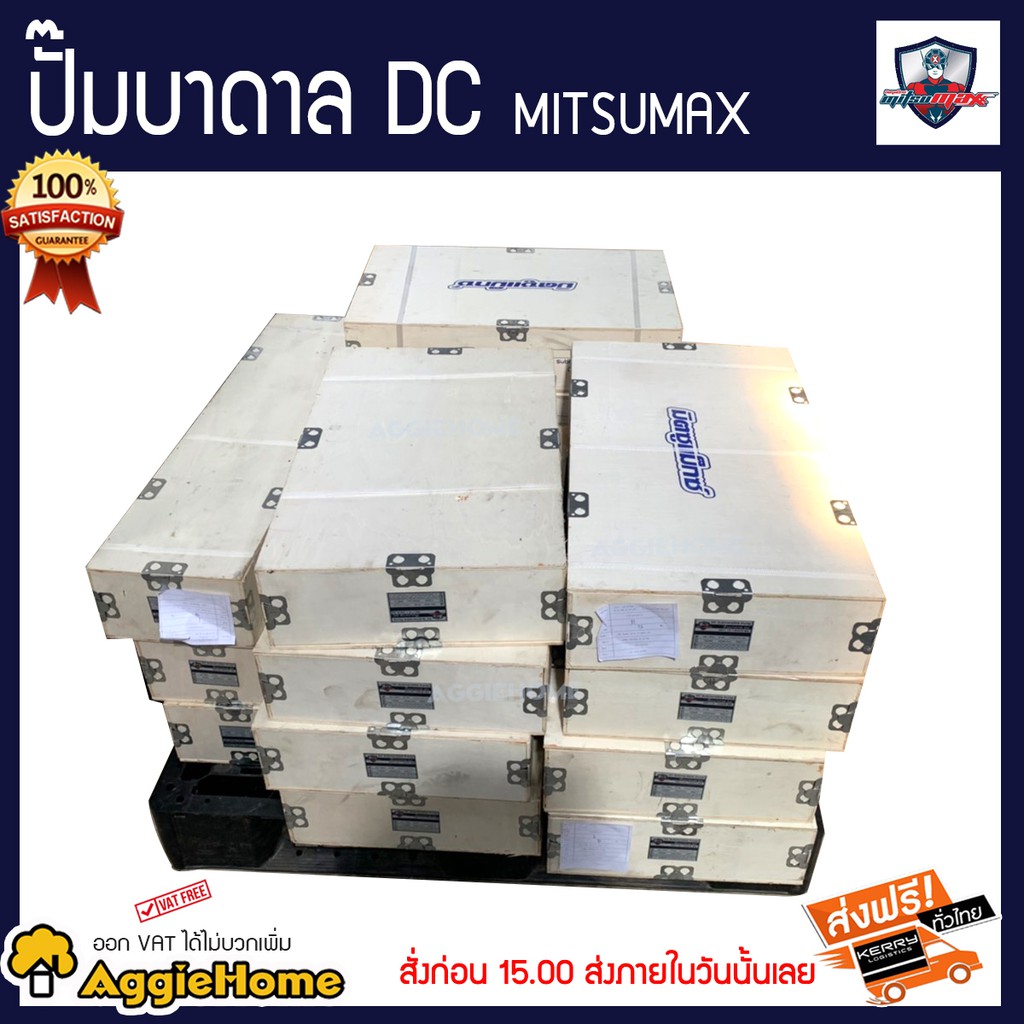 mitsumax-ปั๊มบาดาล-dc-750-วัตต์-150v-6-ใบพัด-head-max-56-รุ่น-4dc72-750-6-56-ใช้กับโซล่าเซลล์-บ่อ4-ราคาไม่รวมแผง