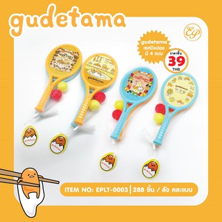 สินค้า ไม้ปิงปอง ของเล่น Gudetama ลิขสิทธิ์แท้-0003