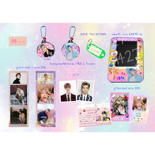 JAEMIN SET Ver.Cute กล่องเหล็ก/พวงกุญแจอะคริลิคกลม/รูปโพลารอยด์