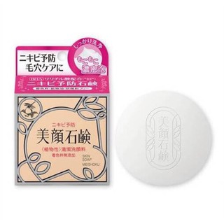 Meishoku Bigansui Medicated Skin Soap 80g.