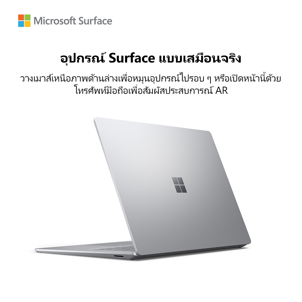 ข้อมูลเกี่ยวกับ Microsoft Surface Laptop 4 13in