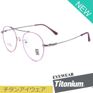 Titanium 100 % แว่นตา รุ่น 1110 สีชมพูตัดเงิน กรอบเต็ม ขาข้อต่อ วัสดุ ไทเทเนียม (สำหรับตัดเลนส์) กรอบแว่นตา Eyeglasses