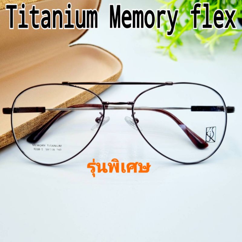 ภาพหน้าปกสินค้ากรอบ​แว่น​ทรง​นักบิน​Titanium​ Memory​ flex​ขาแว่นบิด​งอ​ได้​ไม่​หัก​รุ่นคลาส​สิค​ นำไป​ตัด​เลนส์​สายตา​ได้​ทุกชนิด​