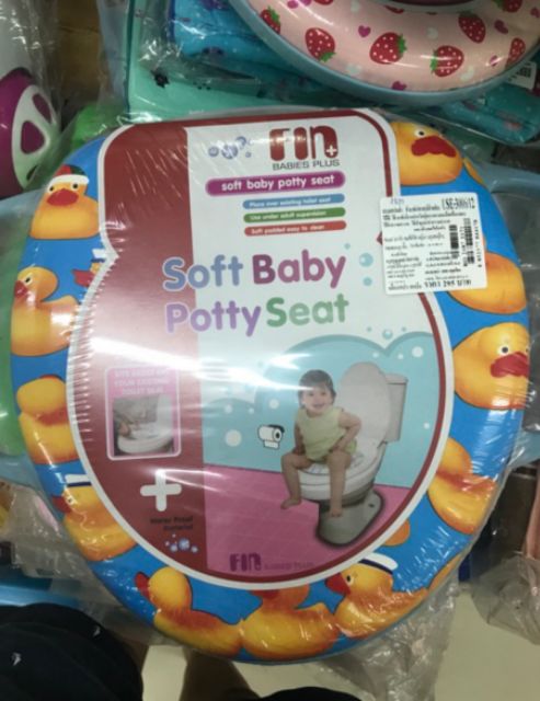 ฝารองนั่งชักโครกหุ้มเบาะนิ่ม-farlin-soft-baby