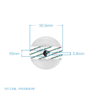 สินค้า อุปกรณ์เครื่อง ECG คลื่นไฟฟ้าหัวใจแผ่นอิเล็กโทรดผู้ใหญ่แผ่นอิเล็กโทรดไม่ทอคลื่นไฟฟ้าหัวใจนำแพทช์ทิ้ง