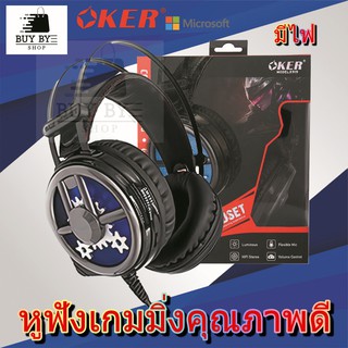 Oker หูฟังเกมมิ่ง HI-FI StereoGaming Headset X919