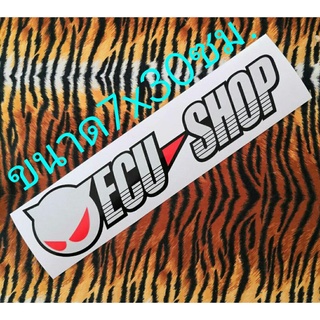 สติ๊กเกอร์ ECU-SHOP สะท้อนแสง แต่งรถ ขนาด 7x30ซม.( เป็นงานไดคัท ตัดประกอบ) ทนแดด-ทนฝน สีไม่ซีดจาง อายุการใช้งานยาวนาน...