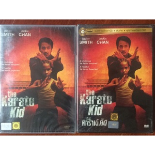 The Karate Kid (2010, DVD)/เดอะ คาราเต้ คิด (ดีวีดี แบบ 2 ภาษา หรือ แบบพากย์ไทยเท่านั้น)