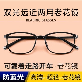 ใหม่ แว่นตาอ่านหนังสือ กรอบพลาสติก น้ําหนักเบาพิเศษ ใช้ได้สองแบบ เหมาะกับผู้สูงอายุ 2020