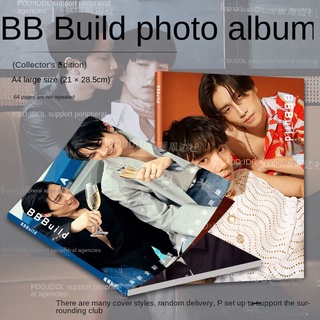 Biblebuild BBBuild อัลบั้มรูปภาพคู่รัก / อัลบั้มรูปภาพ (สร้างคัมภีร์ไบเบิล / เวกัสเพ็ท / คินน์พอร์ช) BibleBuild