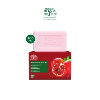 เดอ ลีฟ พอมีกราเนท เอจเลส โกลว์ โซป 100 กรัม De Leaf Pomegranate Ageless Glow Soap 100 g