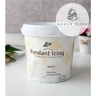 Lin Fondant Icing ลิน ฟองดองท์ สีขาว น้ำตาลคลุมเค้กสำเร็จรูป 750g.