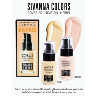 รองพื้นสูตรน้ำ SPF15 คุมมัน เนื้อบางเบา Sivanna Colors Powderless Cover Foundation แท้