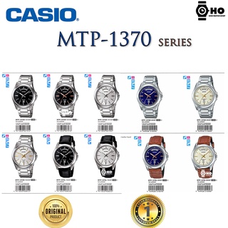 ของแท้ นาฬิกาข้อมือ Casio ผู้ชาย รุ่น MTP-1370L MTP-1370D ของแท้100% ประกันสินค้า 1ปี