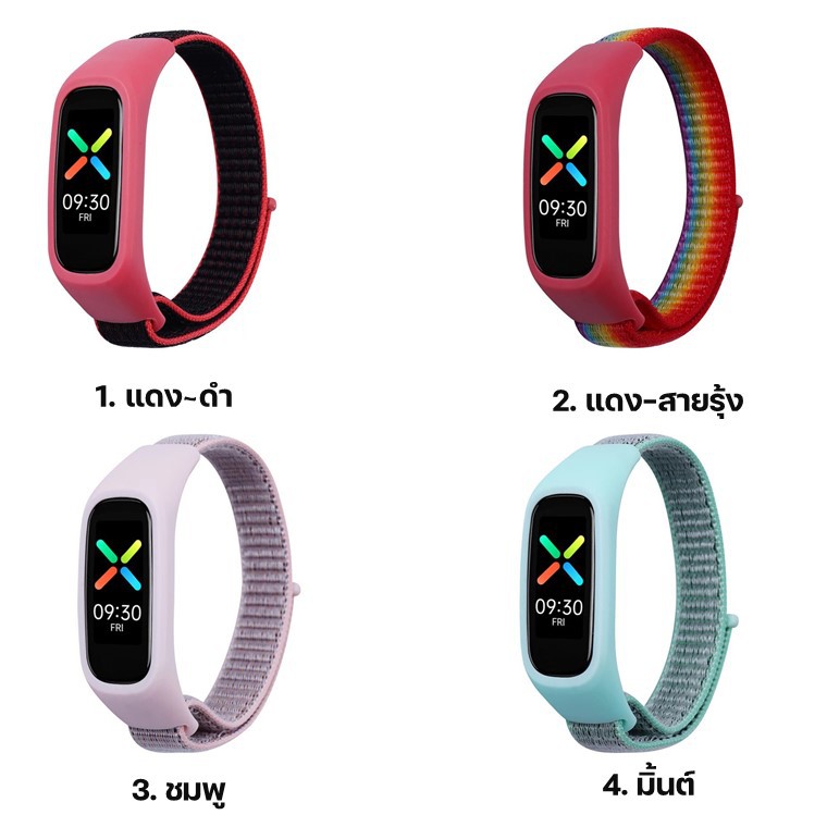 ภาพหน้าปกสินค้าสาย OPPO BAND สายผ้าไนลอน OPPO BAND สาย 12 สี สินค้าในไทยพร้อมส่ง จากร้าน tacrh บน Shopee