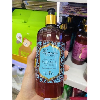 🇹🇷Pielor Argan Therapy Body Lotion 400 ml. Made in Turkey 🇹🇷