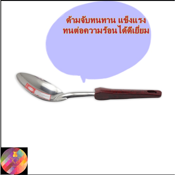 ทัพพีจีนเล็กแม็กไลท์แดง-สำหรับตักอาหาร-ตักแกง-ตักข้าว