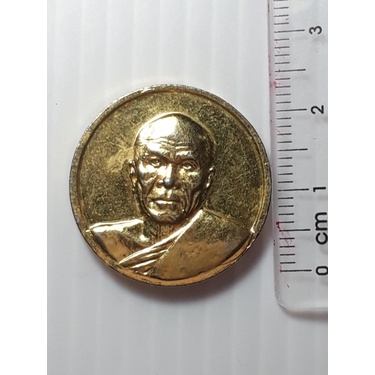 เหรียญ-หลวงพ่อสด-วัดปากน้ำภาษีเจริญ-ออก-วัดพระธรรมกาย-กรุงเทพ-ปี2537-กะหลั่ยทอง