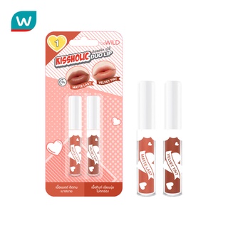 สินค้า Bewild บีไวลด์ คิสฮอลิค ดูโอ้ ลิป 5ก. #เซ็ต 01 (ML01 + VT01)