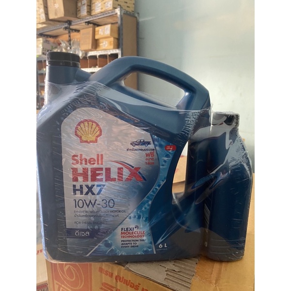 น้ำมันเครื่องเชลล์-shell-helix-hx7-10w-30-ดีเซล-ขนาด6-1ลิตร-เครื่องยนต์ดีเซลรุ่นใหม่คอมมอลเรียล-กึ่งสังเคราะห