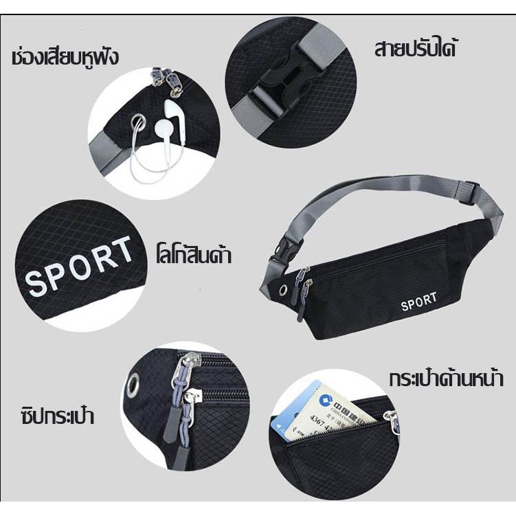 faision-กระเป๋าผ้า-high-quality-nylon-fabric-กระเป๋าคาดเอว-กระเป๋าวิ่ง-กระเป๋าสะพาย-sport-waist-bag