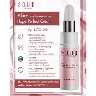 Akira Hope Perfect Cream 6g ราคา 2,725.-บาท