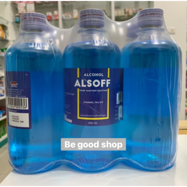 ยกลัง-แอลกอฮอล์-เสือดาว-alsoff-450ml-24ขวด