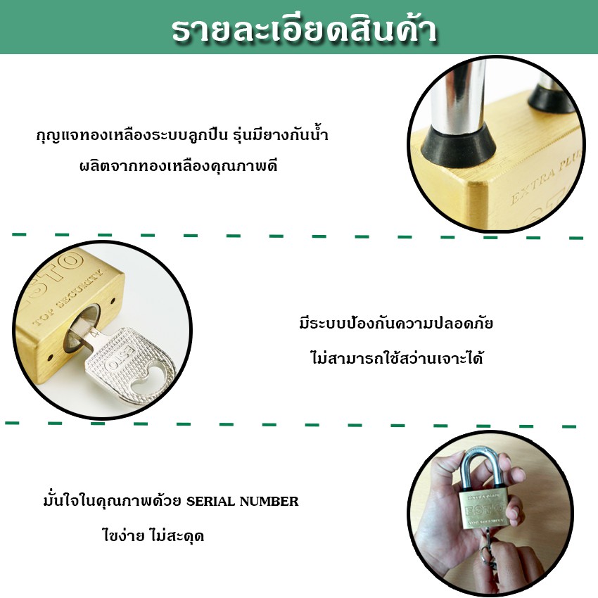 esto-กุญแจ-กุญแจล็อคประตู-ขนาด-40mm-ทองเหลือง-ระบบลูกปืน-มียางกันน้ำ-46-รุ่น-et-1284-b-solo-solex