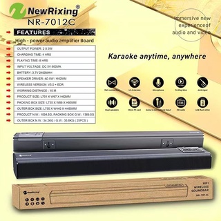 สินค้า NewRixing NR7012C NR7013C TV Soundbar ลำโพง ซาวด์บาร์ Bluetooh 5.0 เสียงดี กระหึ่ม （แท้100%）