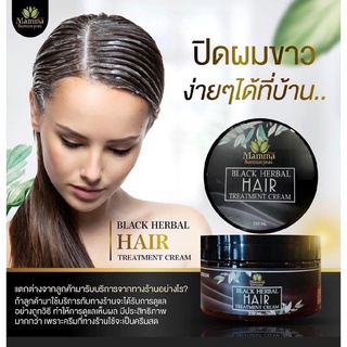 ภาพขนาดย่อของภาพหน้าปกสินค้าBlack & Brown Herbal Hair Treatment จากร้าน mamma_samunpraioffical บน Shopee ภาพที่ 3
