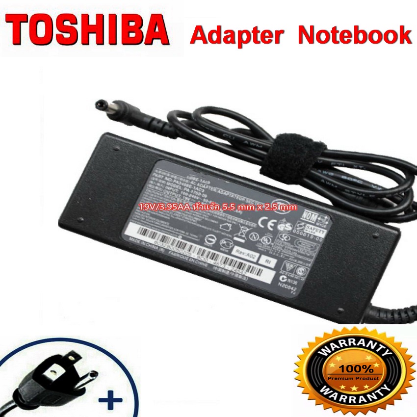 adapter-toshiba-19v-3-95a-5-5x2-5mm-สายชาร์จโน๊ตบุ๊ค-โตชิบา-สายชาร์จโน๊ตบุ๊ค-fujitsu-fujitsu-ชาร์จโน๊ตบุ๊ค-อะแดปเตอร์โน๊