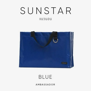 Ambassador | SUNSTAR BAG กระเป๋าผ้าใบ แนวนอน