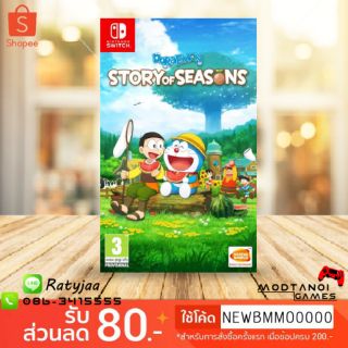 DORAEMON STORY OF SEASON (eu )for nintendo switch พร้อมส่งคะ