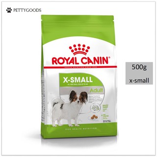 Royal Canin X-Small Adult 500g อาหารเม็ดสุนัข สำหรับสุนัขโต พันธุ์จิ๋ว อายุ 10 เดือน - 8 ปี  X-Small Adult อาหารเม็ด