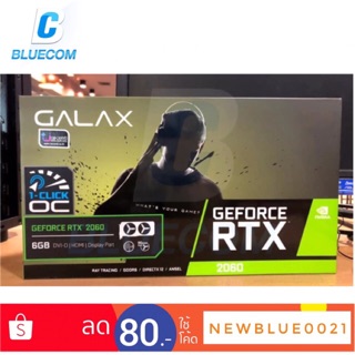 VGA GALAX RTX 2060 1 CLICK OC 6GB GDDR6 192 BIT