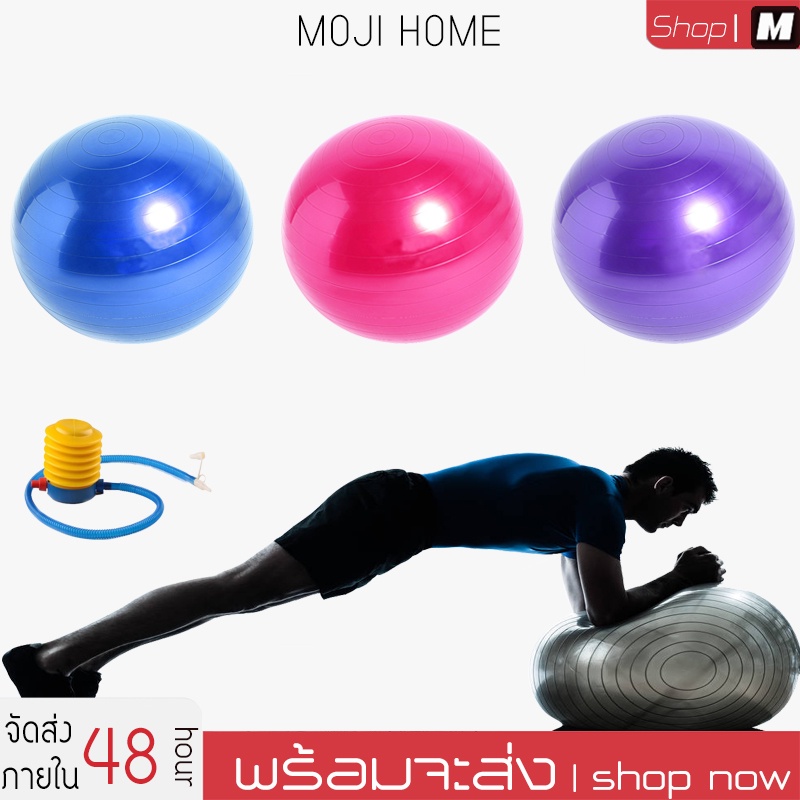 ภาพหน้าปกสินค้าYoga Ball 75 cm/25 cm อุปกรณ์โยคะ ลูกบอลโยคะ บอลโยคะ ลูกบอลโยคะหนาพิเศษ โยคะ โยคะบอล ฟิตบอลลูก บอลฟิตเนส บอลยอดโยคะ PVC