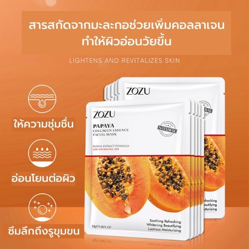 มาส์กหน้า-3-สูตร-zozu-มาร์คหน้า-สารสกัดจากธรรมชาติ-เพิ่มความชุ่มชื่นให้กับผิวหน้า-อิ่มน้ำ-กระจ่าง-กระชับรูขุมขน-บำรุงผิว