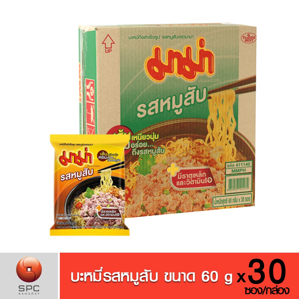 ภาพหน้าปกสินค้ามาม่า บะหมี่กึ่งสำเร็จรูปรสหมูสับ กล่อง 30 ซอง จากร้าน sahapat_official บน Shopee