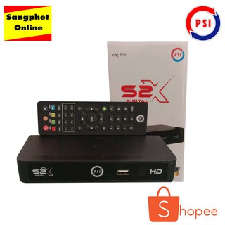 ราคาและรีวิวสินค้าใหม่ PSI S2X HD  กล่องรับสัญญาณดาวเทียม