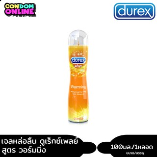 Durex เจลหล่อลื่น เพลย์ วอร์มมิ่ง 100 มล.