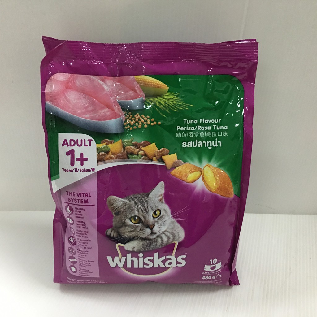 มี-5-รสชาติ-whiskas-food-for-adult-cat-1-วิสกัส-อาหารแมวชนิดเม็ด-สำหรับแมวโต-480-กรัม