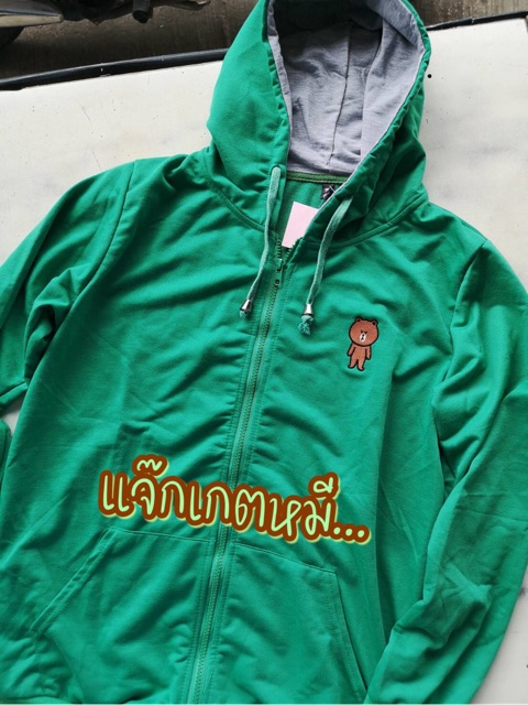 เสื้อแจคเกตหมี-เสื้อฮู้ดหมี